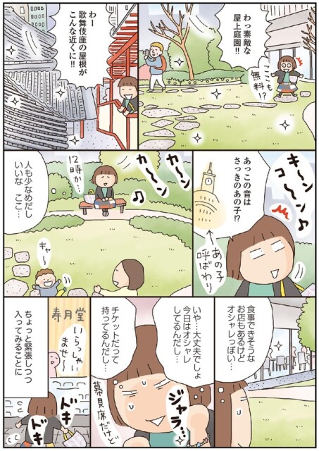 人も少なめだし　いいなここ…