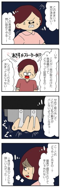 どうやって証明するの…？