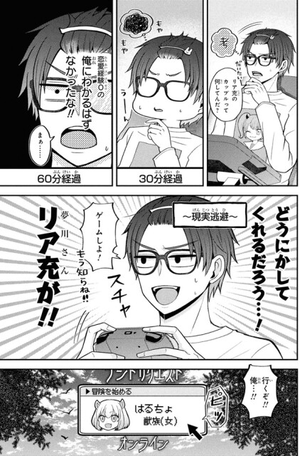 俺にわかるはずなかったな！！