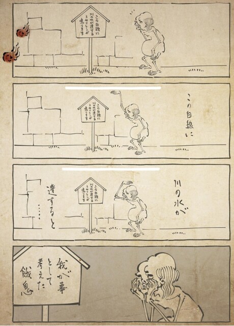 この白線に
