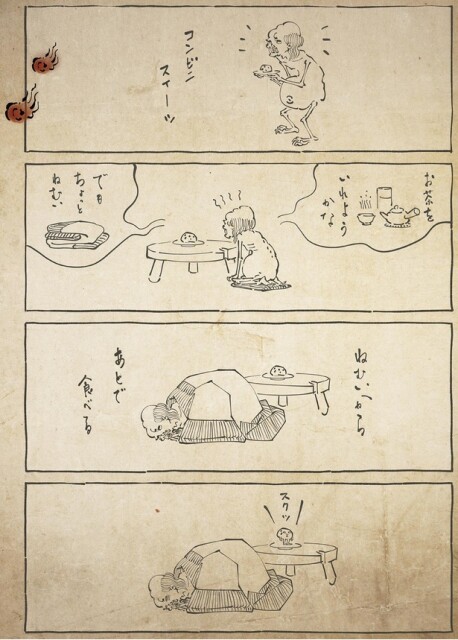 ちょっとねむい