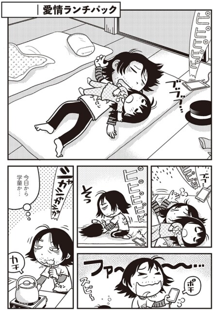 今日から学童か…