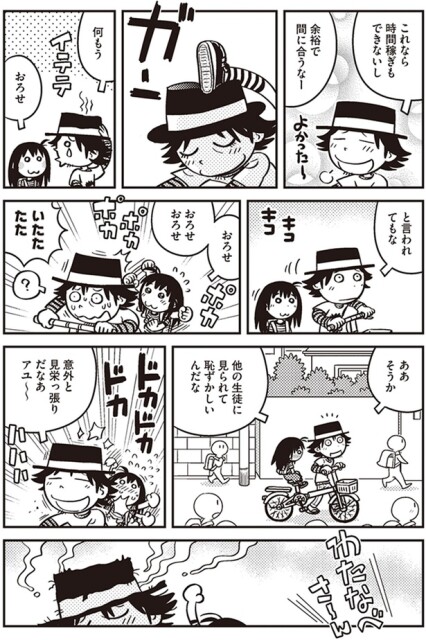 おろせ　おろせ　おろせ