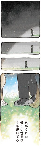 今も続いている