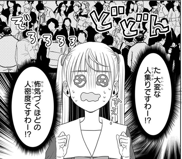怖気づくほどの人密度。人混みへの耐性がない女子高生が、いざ京都へ！