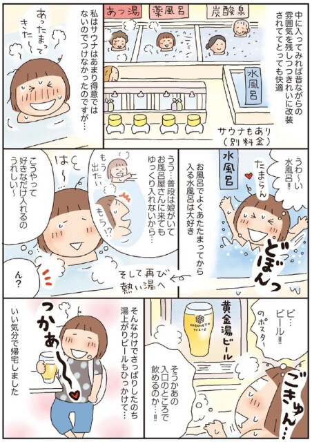 こうやって好きなだけ入れるのうれしい～