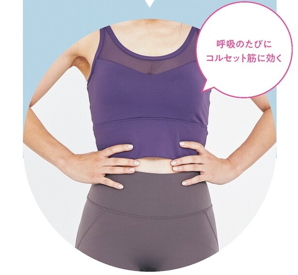 お腹を凹ませたまま、さらに息を吐き続けて自動ドアをきつく閉めます