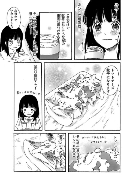 これだけで食事になりそうな程の重厚な香りがする！