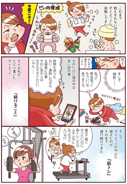今度こそ！！