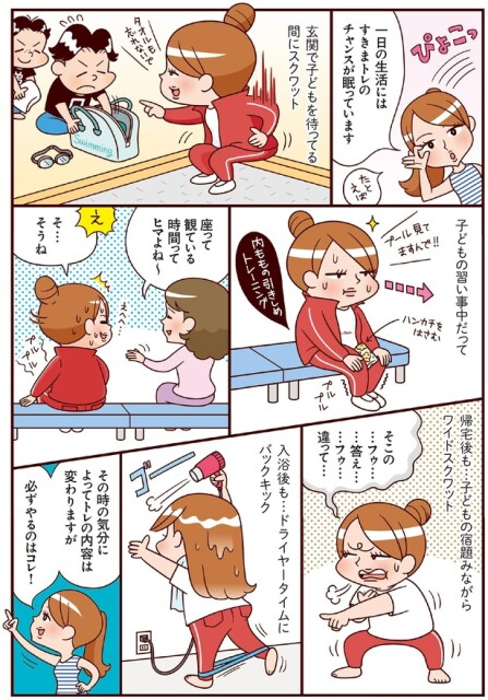 座って観ている時間ってヒマよね～