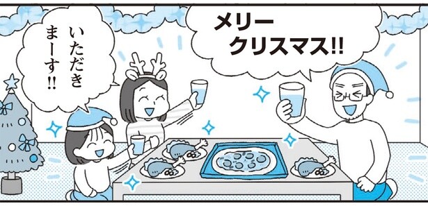 11月、クリスマスのプレパーティ