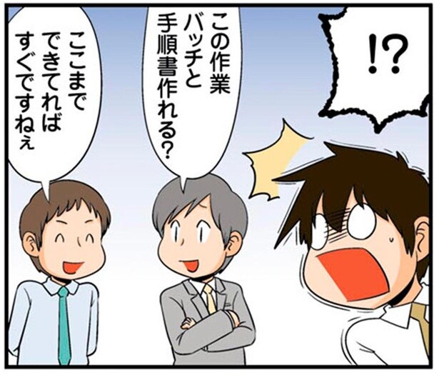 ここまでできてればすぐですねぇ