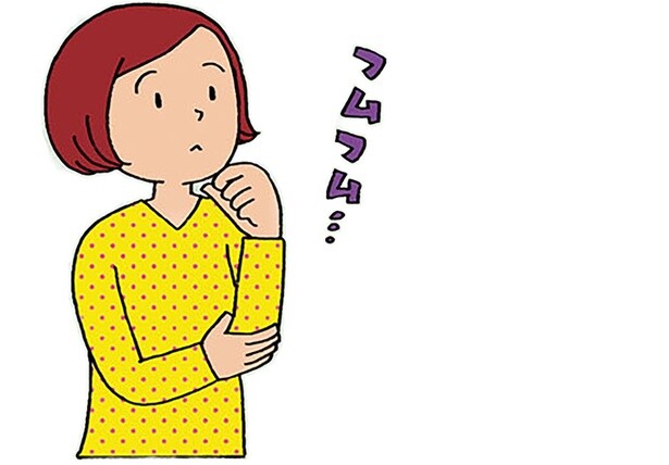 開運に役立つ数字は色々あります