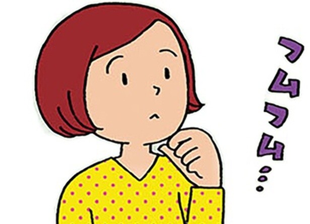 「吉数」を知って数字がもつエネルギーを活用しよう