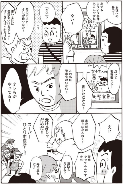 受け身じゃだめだ！！