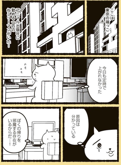 原因は分かっている