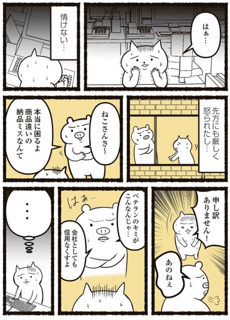 本当に困るよ