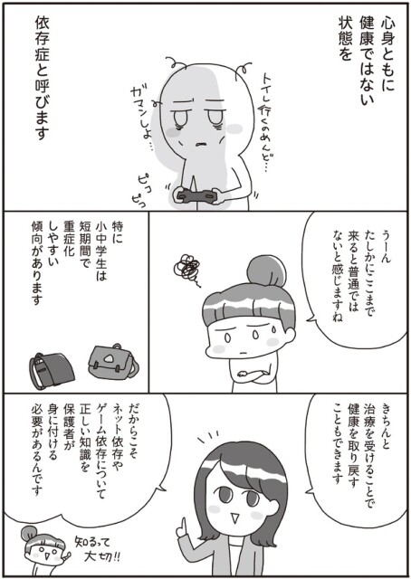 普通ではないと感じますね