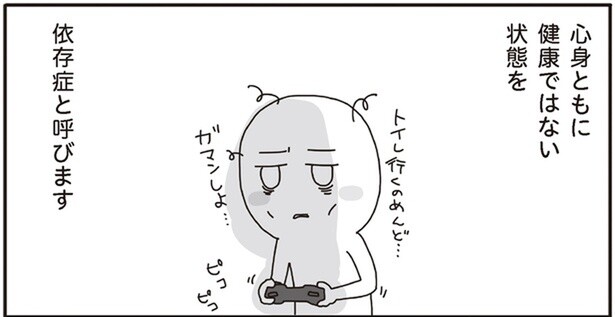 トイレ行くのめんど…