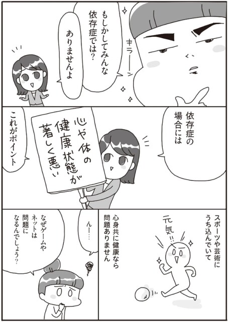 これがポイント