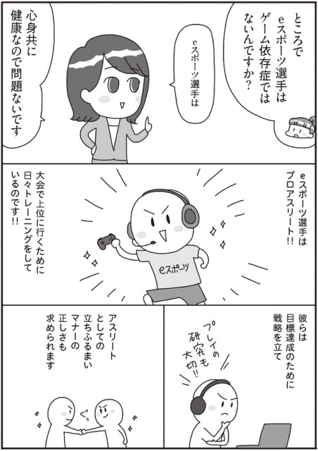 心身共に健康なので問題ないです
