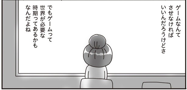 させなければいいんだろうけどさ