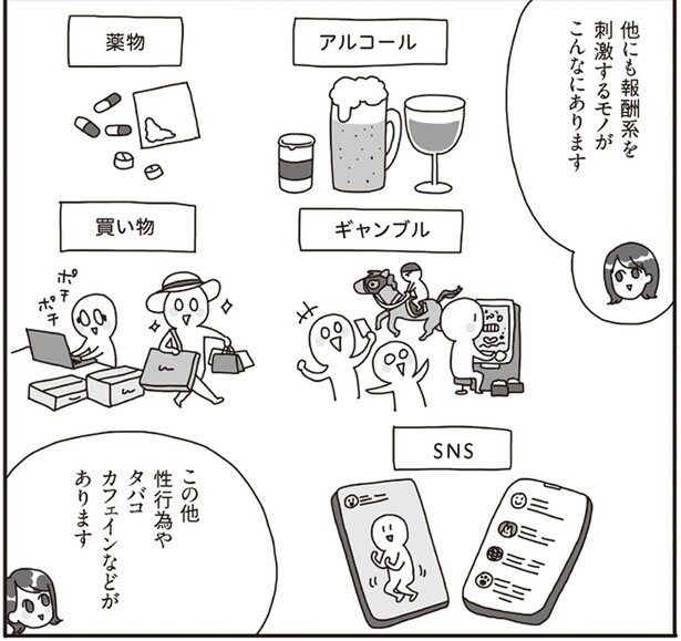こんなにあります