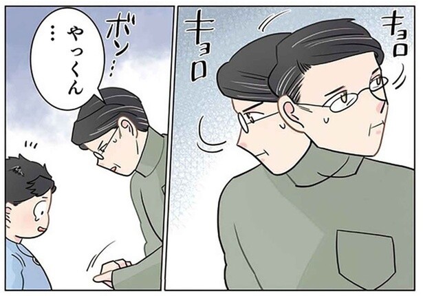 泣き叫んで帰宅を拒否する園児。「帰るよ」じいじがこっそりあるモノを手渡すと？
