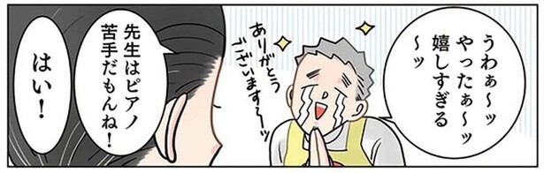 先輩保育士と仕事を交換！ ピアノの演奏の代わりにポスター制作を請け負ったら