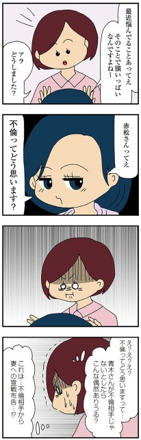 こんな偶然ありうる？