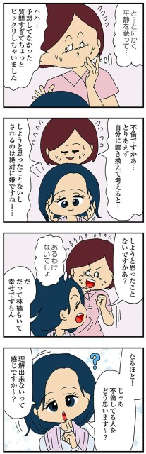 理解できないって感じですか？