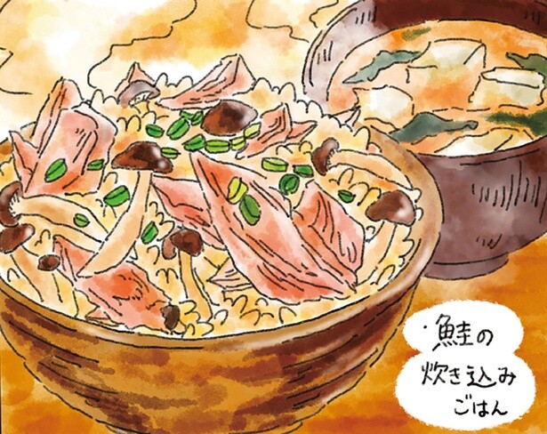 誤解されたまま失恋なんて！ピンチの男性の元に届けられた「鮭の炊き込みごはん」