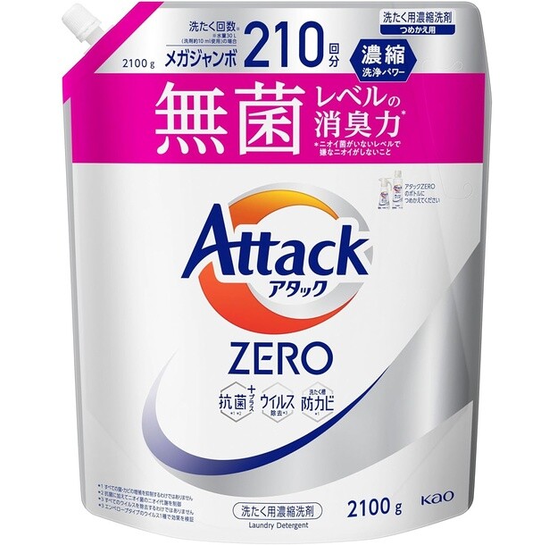 アタックZERO アタック液体史上 最高の清潔力。無菌レベルの消臭力 詰め替え 2100ｇ