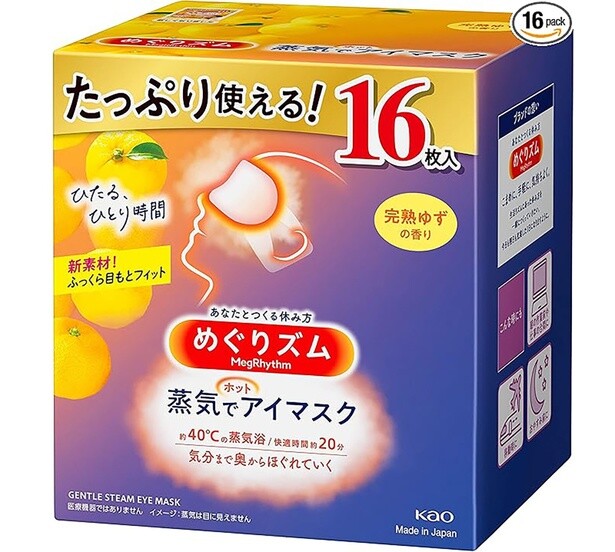 【Amazon.co.jp限定】【大容量】めぐりズム蒸気でホットアイマスク 完熟ゆずの香り 16枚入