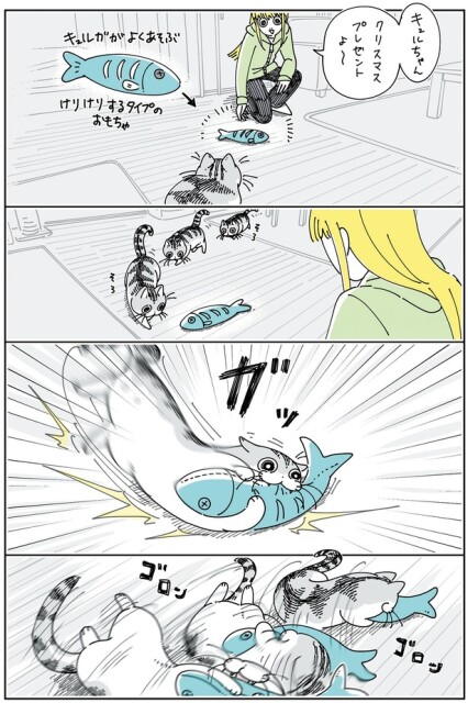 クリスマスプレゼント