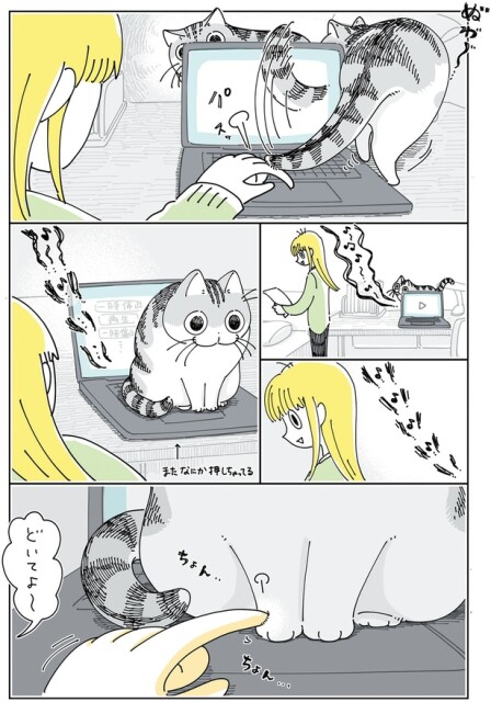 再び