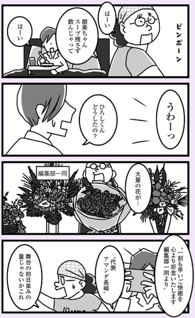 うわーっ