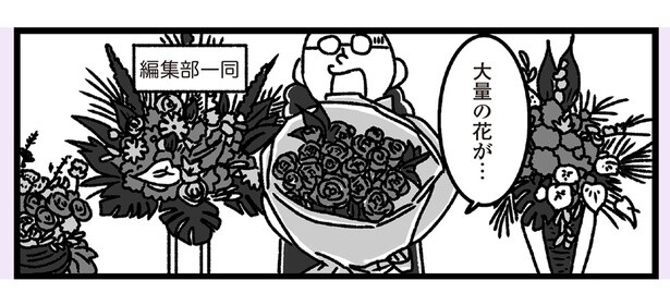 大量の花が…