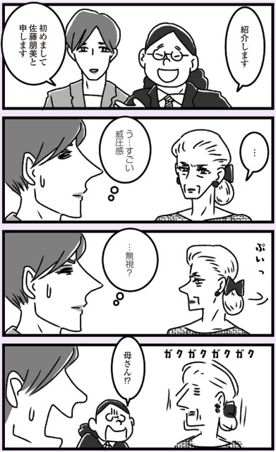 紹介します