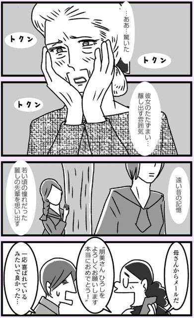 ああ…驚いた