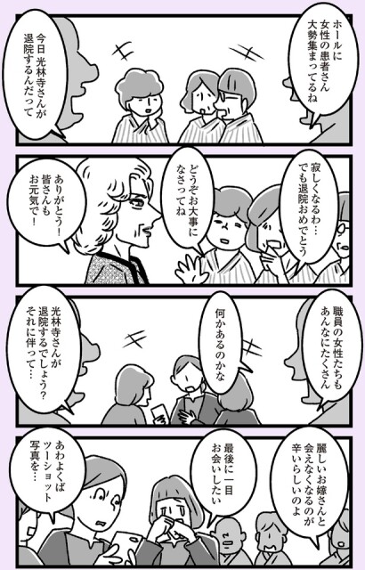 寂しくなるわ