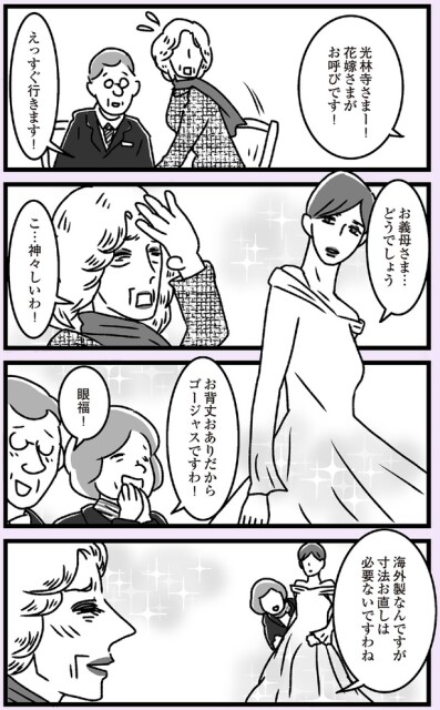 どうでしょう