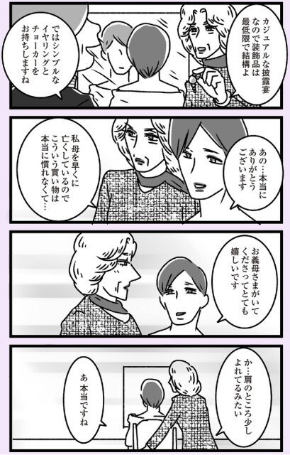 とても嬉しいです