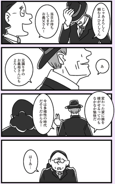 なかなか愉快だ