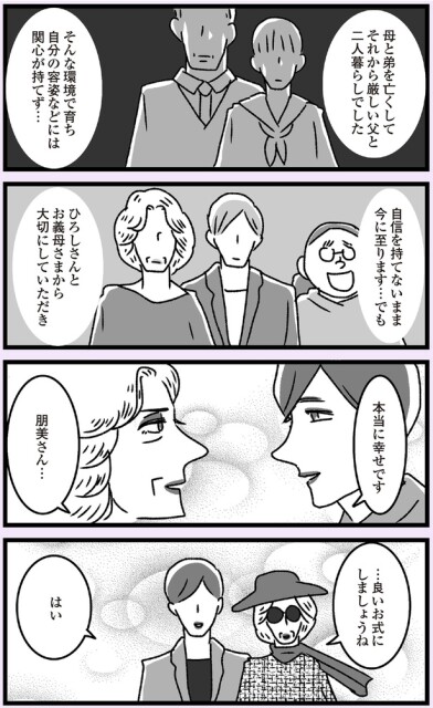 本当に幸せです