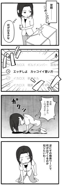 バン！