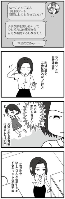 熱出てません！