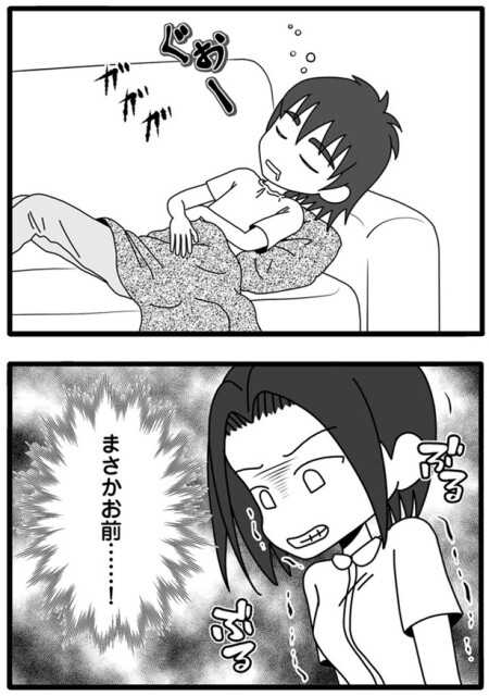 ぶるぶる