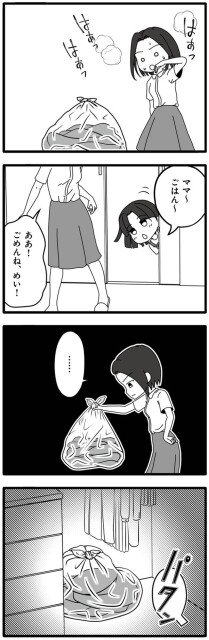パタン