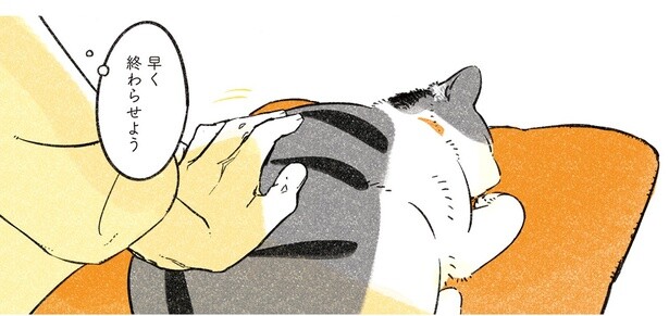 早く終わらせよう